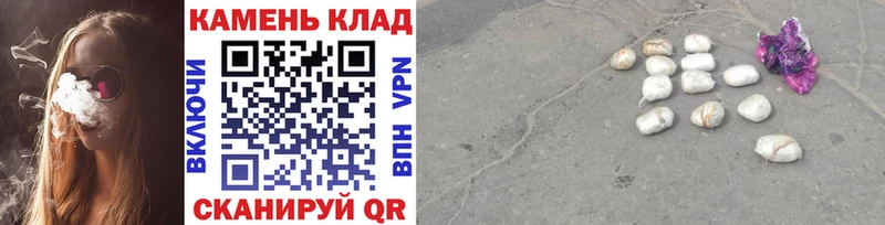 Продажа наркотиков Дагестанские Огни Псилоцибиновые грибы  Каннабис  Меф мяу мяу  MDMA  ГАШ  КОКАИН  A PVP 