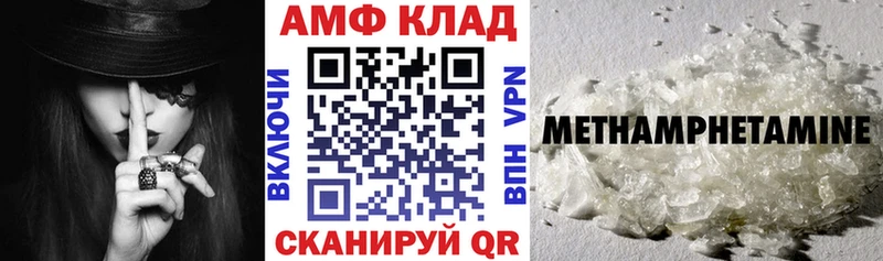 АМФ Premium Дагестанские Огни