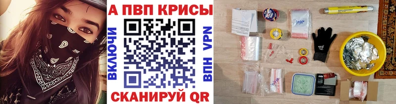 цена   darknet наркотические препараты  Alpha-PVP СК  Дагестанские Огни 