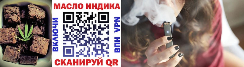 Еда ТГК конопля  Дагестанские Огни 