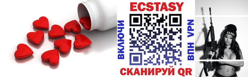 Ecstasy Philipp Plein  магазин  наркотиков  Дагестанские Огни 
