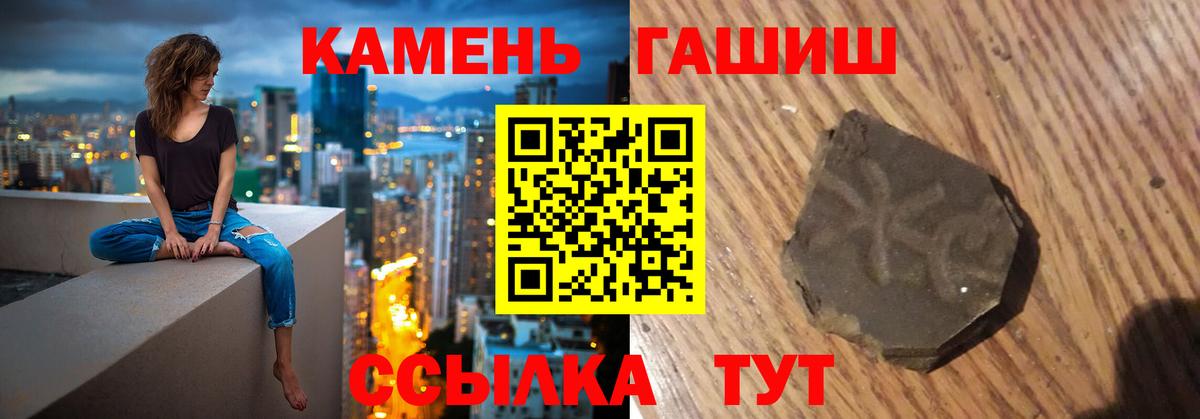 МДМА  ГАШ  APVP СК кристаллы  Меф МЯУ МЯУ   Дагестанские Огни  Вход с VPN  Cocaine  Канабис  Кодеин 
