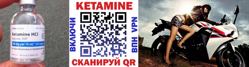 как найти наркотики  Дагестанские Огни  КЕТАМИН VHQ 