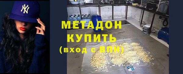 соль ск Белоозёрский