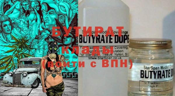 соль ск Белоозёрский