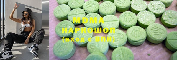 соль ск Белоозёрский