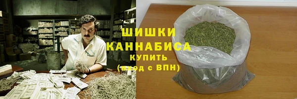 героин Беломорск