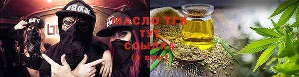 соль ск Белоозёрский
