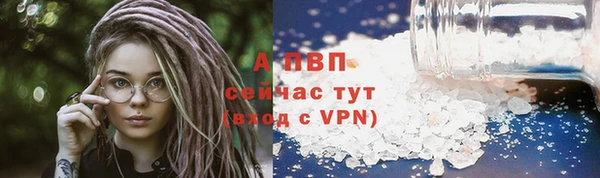 героин Беломорск