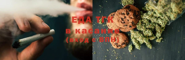 прущие крисы Белокуриха