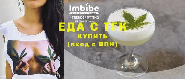 соль ск Белоозёрский