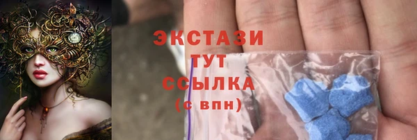 прущие крисы Белокуриха