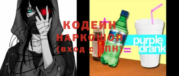 героин Беломорск