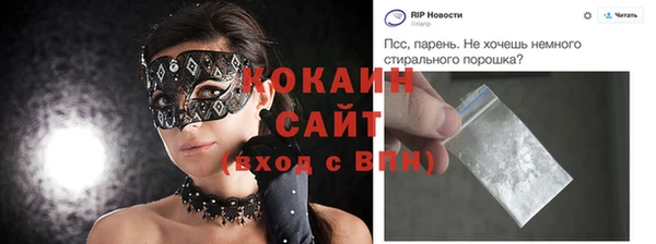 прущие крисы Белокуриха