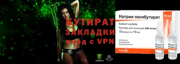героин Беломорск