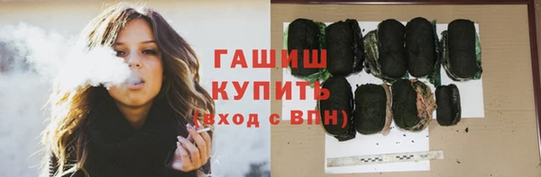 соль ск Белоозёрский