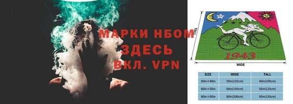прущие крисы Белокуриха