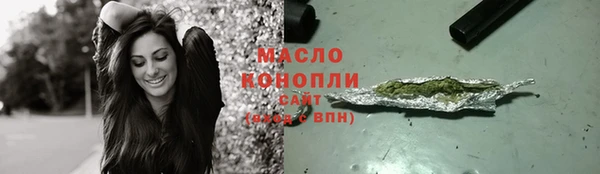 соль ск Белоозёрский