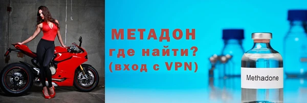 героин Беломорск