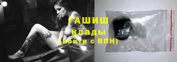 прущие крисы Белокуриха
