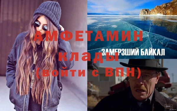 героин Беломорск