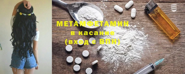 героин Беломорск