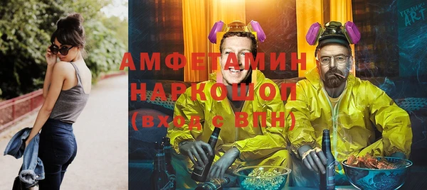 соль ск Белоозёрский