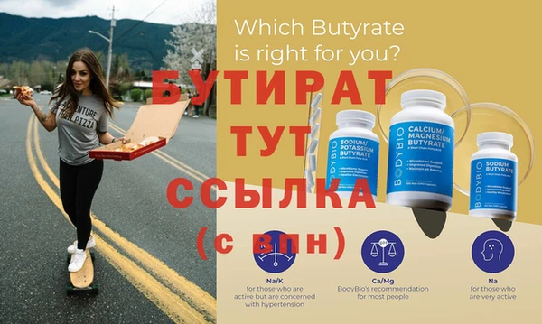 прущие крисы Белокуриха