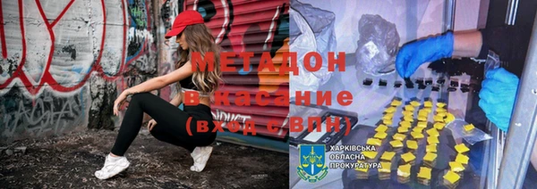 соль ск Белоозёрский