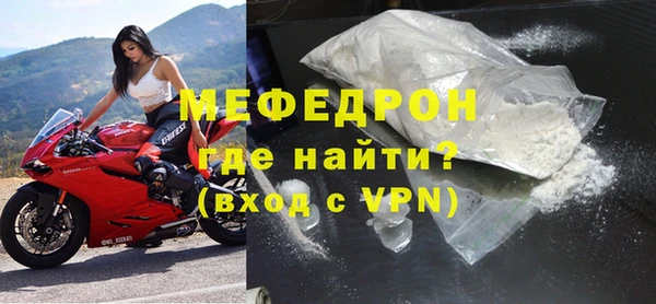 прущие крисы Белокуриха
