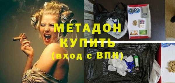 прущие крисы Белокуриха