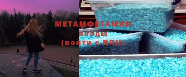 героин Беломорск