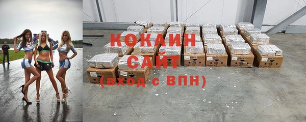 соль ск Белоозёрский