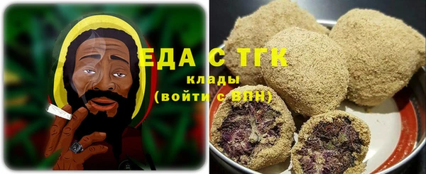 прущие крисы Белокуриха