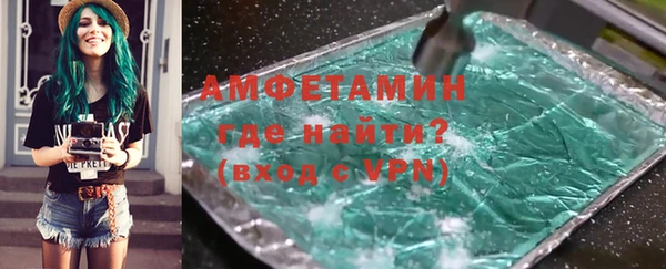 соль ск Белоозёрский