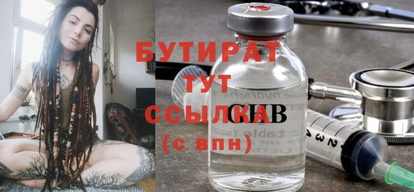 соль ск Белоозёрский