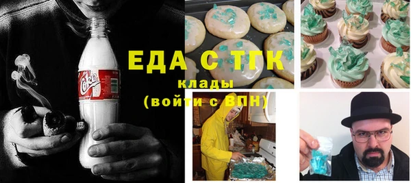 соль ск Белоозёрский
