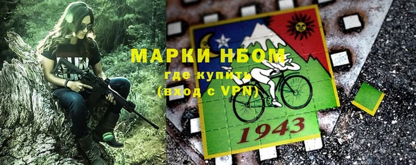 прущие крисы Белокуриха
