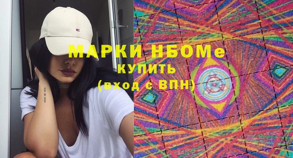 соль ск Белоозёрский