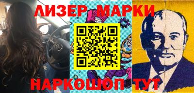 наркотики Славгород