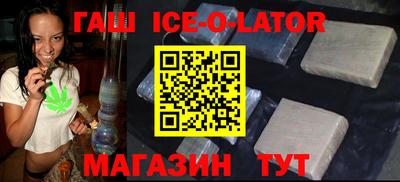 экстази Сланцы