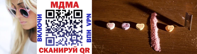 наркотики  Дагестанские Огни  МДМА VHQ 