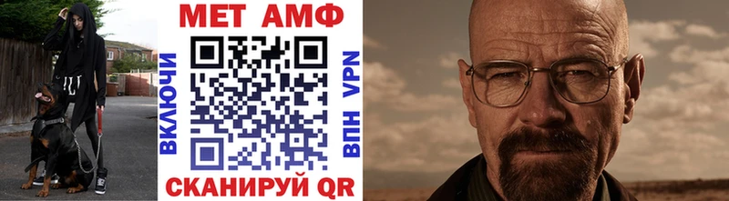 МЕТАМФЕТАМИН пудра  Дагестанские Огни 