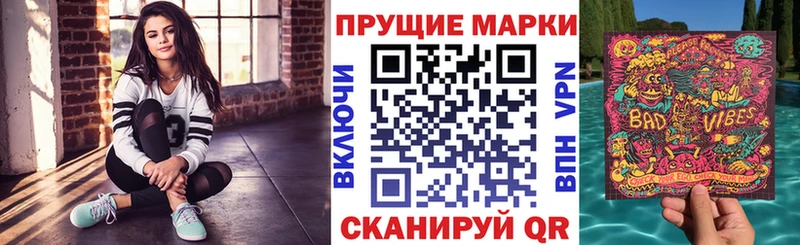 даркнет сайт  Дагестанские Огни  Марки N-bome 1500мкг 